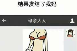 榆树婚姻调查